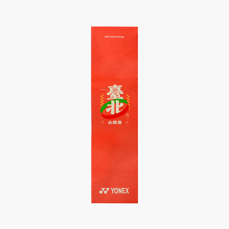 毛巾 YOBT6601TR 詳細画像 橘 1
