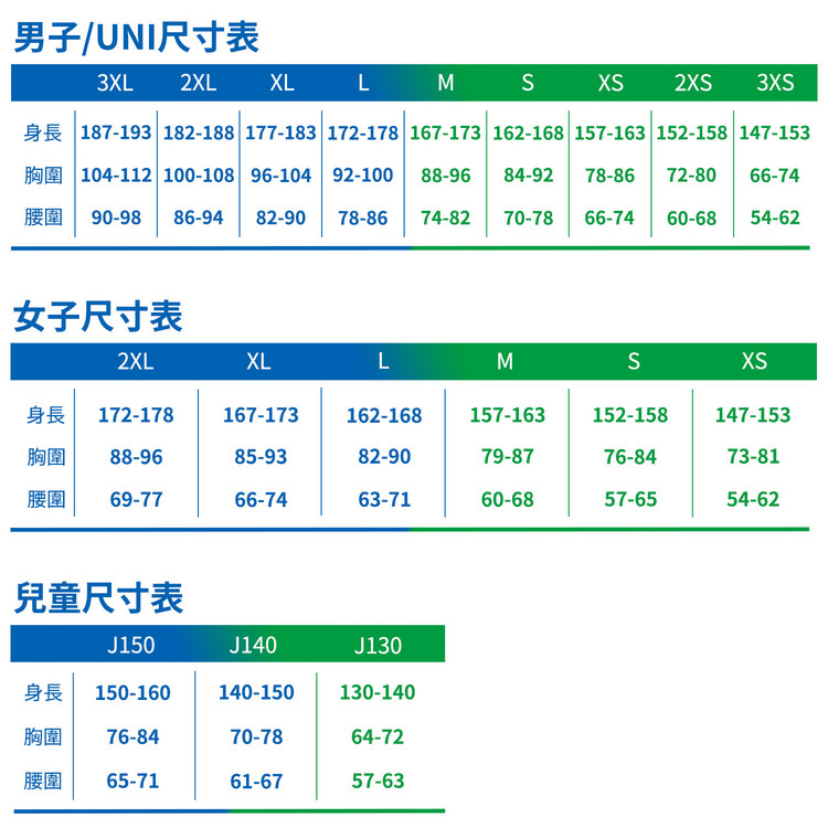 T恤 11505TR 詳細画像 水綠 2