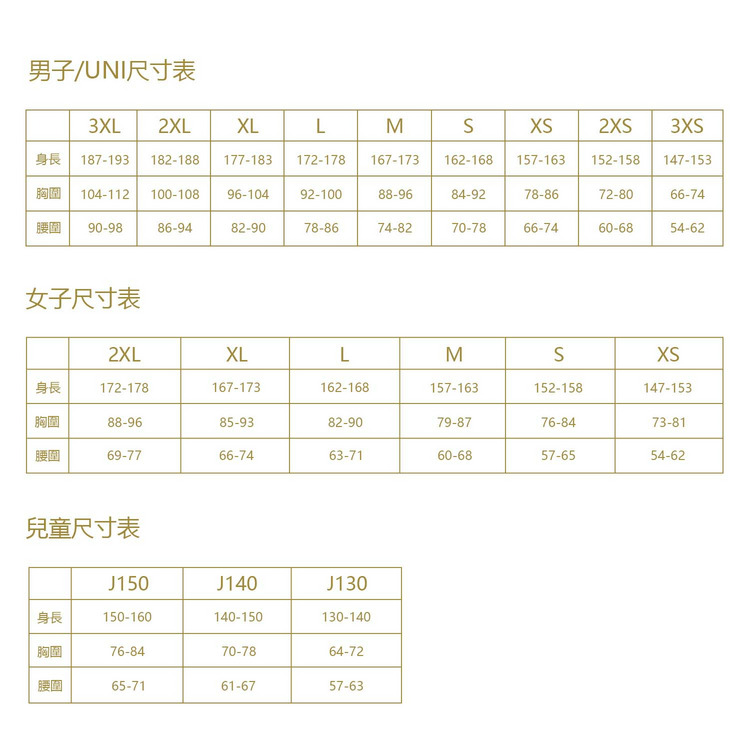 短褲 12152TR 詳細画像 寶藍 2