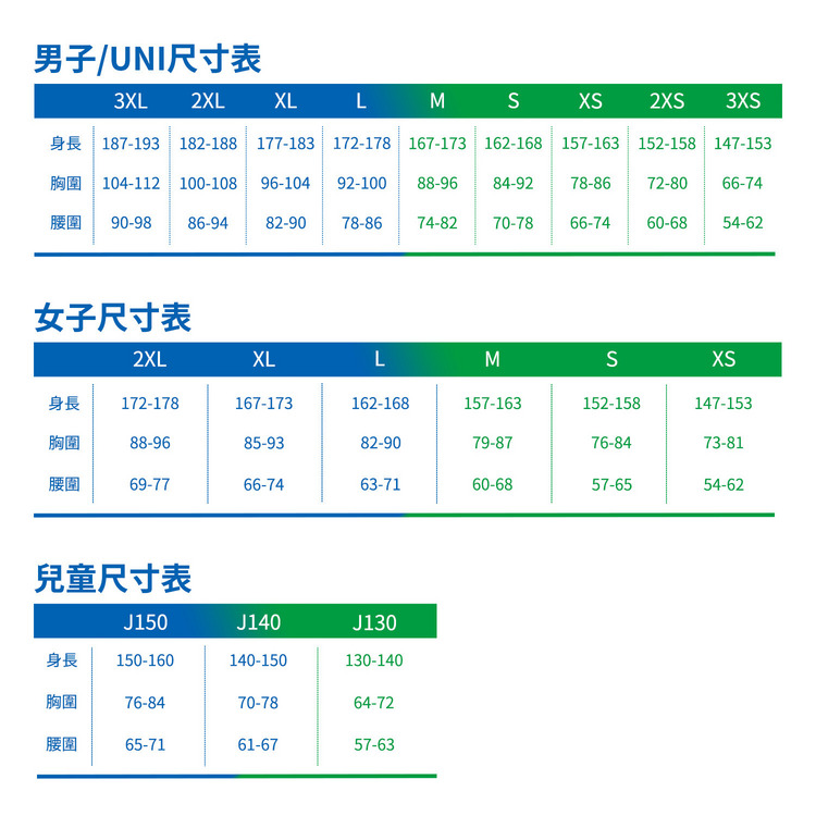 中華隊應援T恤 YOOT3009TR 詳細画像 白 2